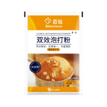 百钻 未添加铝双效泡打粉 家用小包装 蛋糕膨松剂 商用烘焙原料 10g
