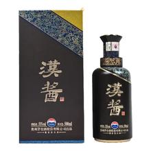 茅台 汉酱3.0 51%vol 酱香型白酒 500ml 单瓶装
