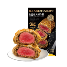 朕宅 惠灵顿芝士牛排派210g+MINI牛排210g 组合装