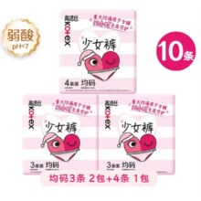 高洁丝 夜用安睡裤 少女裤型卫生巾 F码 均码 10条 80-110斤
