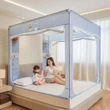 Krupp CorpA类三开门 防滚落床笠式拉链蚊帐 200cm*150cm*170cm