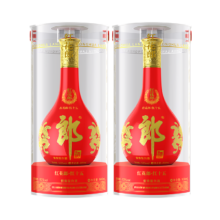 郎酒 红花郎酒 红十五 53° 酱香型 500ml 2瓶