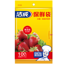 洁成 家用食品级保鲜袋  25*17cm 100只*3件