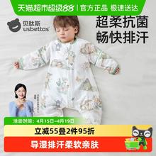 贝肽斯 婴儿睡袋春夏薄款纱布儿童宝宝分腿防踢被四季通用