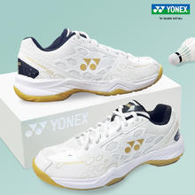 16日10点、88VIP：YONEX SHB101 男女款羽毛球鞋