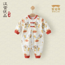 汉宫优品 婴儿春装连衣哈衣 中国风 莫代尔棉 59cm