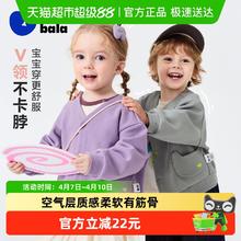 限移动端、88VIP：迷你巴拉 柔软网眼透气 儿童外套