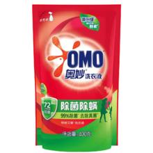 再降价：奥妙 除菌除螨洗衣液 410g 天然酵素 去渍去污 长效抑菌 家用补充装