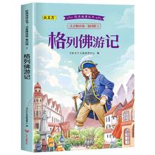成语故事大全小学生必读中国中华成语故事儿童绘本大字彩图注音版小学生成语故事书籍正版幼儿6岁以上