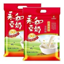 永和豆浆 豆奶粉 510g*2袋
