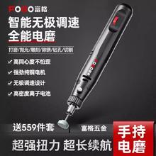 富格 电磨机 小型手持打磨机 电动切割玉石木雕刻工具 抛光神器 小电钻