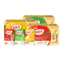 蒙牛 酸酸乳 凤梨味/原味/草莓味250mL*24盒