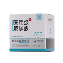 羽感 天然胶乳橡胶避孕套 医用 1只装