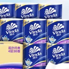 维达 蓝色经典卷纸4层*130g*30卷*3箱