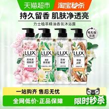 88VIP:力士 植萃精油香氛沐浴露550g（赠精油沐浴露100g）