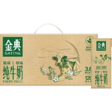 伊利 金典纯牛奶 250ml*12 整箱装 学生早餐送礼