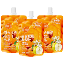 萨瑞斯 秋梨枇杷百合果蔬饮料100ml *3袋 清润甘甜儿童果汁零食便携