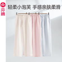 芬腾 睡裤女士 家居裤单裤 虾粉