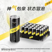 怡泉 苏打水无糖气泡水330ml*24罐可口可乐系列