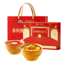 PLUS：三只松鼠 燕窝桃胶珍养礼盒1560g/6碗
