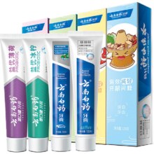 天降礼金、88VIP：云南白药 成人益生菌护龈亮白牙膏 家庭装435g送洗漱包5件套