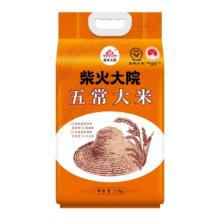 再降价: 柴火大院 五常大米 东北香米 2.5kg