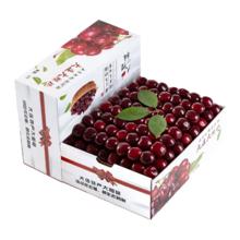 京鲜生 大连美早樱桃 净重0.9斤 J级 单果8g