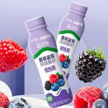 临期：焕轻 黑莓蓝莓风味酸奶 低GI零蔗糖 蓝莓味 218g*10瓶