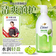 多芬 果奶青提香430g留香沐浴乳易冲洗不假滑