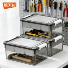 禧天龙 工具收纳箱 零件储物盒 3个装 烟熏灰+白色隔板 30*40*19cm