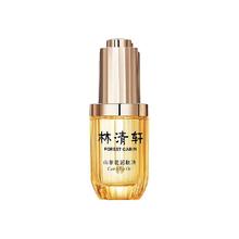 林清轩 山茶花润肤油