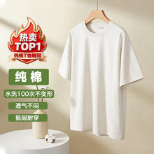 京东服饰 男女210g重磅100﹪纯棉短袖T恤