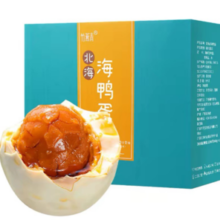 蛋黄松沙绵密！竹燕青 北海海鸭蛋礼盒 55g*20枚