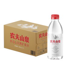 农夫山泉 长白山天然矿泉水 380mL*15瓶 整箱装