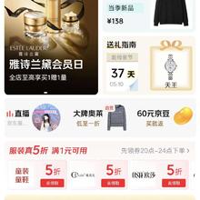 京东 服饰美妆 大牌奥莱全场低至1折，领5折券防身