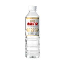 益优泉 天然矿泉水 505ml*12瓶