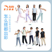安踏儿童运动长裤 男女童 7501-1 黑/灰 初夏凉感