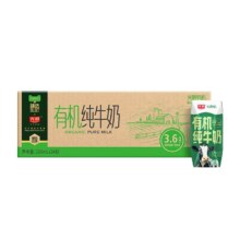 再降价：光明 臻选有机纯牛奶 200mL*24盒 3.6g乳蛋白 礼盒装