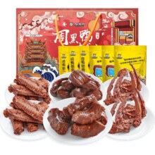 周黑鸭 鸭肉零食大礼包 卤味食光 820g 休闲小吃礼盒装 鸭脖翅锁骨