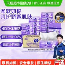维达 棉韧压花抽纸3层M码纸巾家用纸巾卫生纸100抽20包