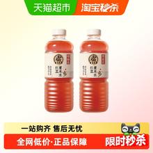 88VIP会员：元气森林 Genki Forest 元气森林 好自在红豆薏米水 900ml*2瓶