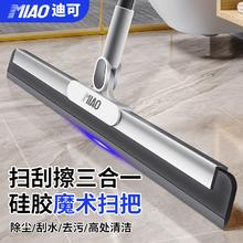 迪可家居 DERKOHOUSE 干湿两用 魔术扫把 三合一硅胶升级款52CM套装