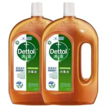 滴露 Dettol 消毒液衣物除菌液 1.8L*2 杀菌除螨环境消毒