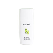 proya 珀莱雅 盾护 防晒霜 50ml