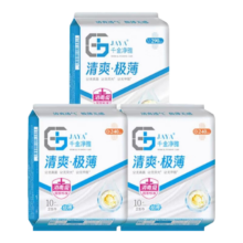 千金净雅 卫生巾 清爽系列 日夜3包组合装 棉柔超薄透气净味