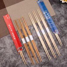 福万竹 日式尖头筷 一次性筷子 24cm竹材 光板竹筷10双