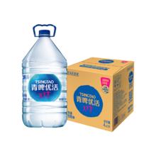 88VIP会员：青啤优活 饮用水非矿泉水桶装水 5Lx4桶/箱x2箱家庭量贩