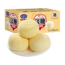 港荣 淡糖蒸蛋糕 450g 减糖25﹪ 整箱约16个