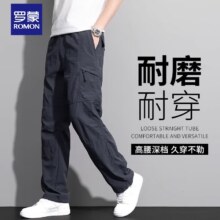 罗蒙 工装裤男 2025秋季新款 休闲直筒裤*拍3件