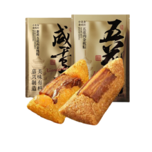天降福利：小英斋 金枕五花大肉粽 130g*4只
